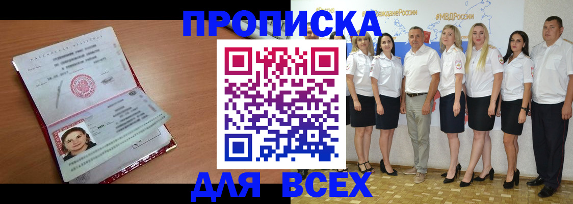 временная регистрация госуслуги в Лодейном Поле