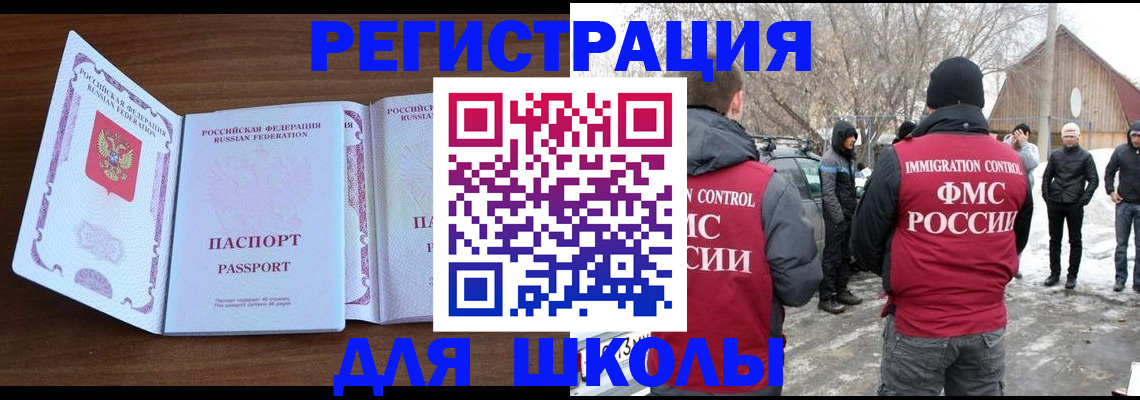 прописка гарантия в Лодейном Поле