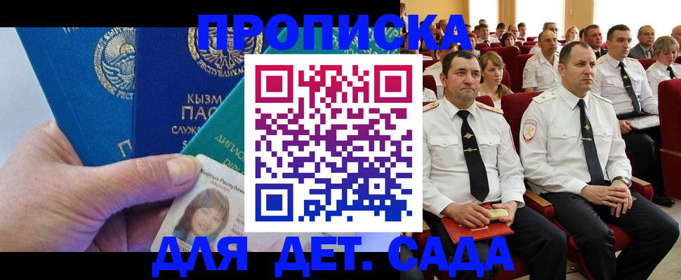 временная регистрация адрес в Лодейном Поле