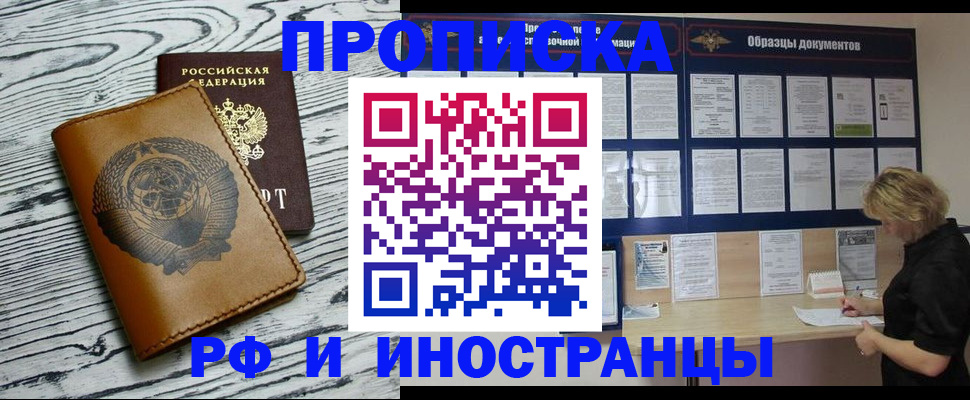 найти адрес прописки в Лодейном Поле